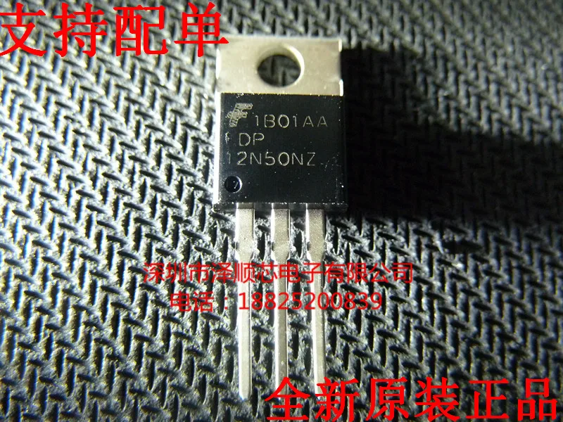 

30pcs original new FDP12N50NZ TO-220 500V 11.5A N channel field-effect transistor