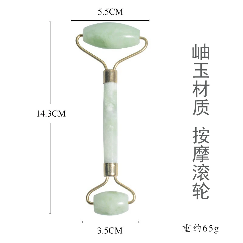 Massageador de rolo facial de jade, uma ferramenta perfeita para levantar e relaxar os olhos e o rosto, feita de maquiagem de jade Xiuyan