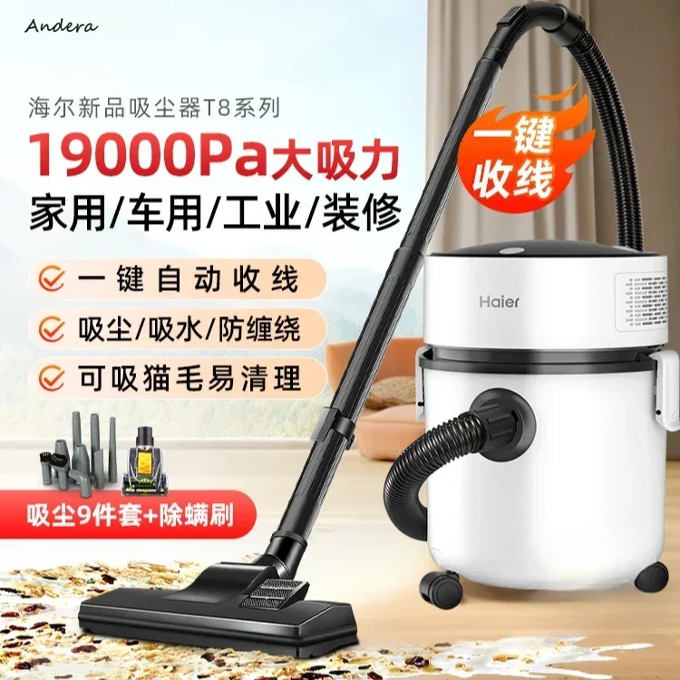 

Household Vacuum Cleaner - Large Suction Power, Industrial Use, Seam Cleaning, Cat Hair Suction, Bucket Type