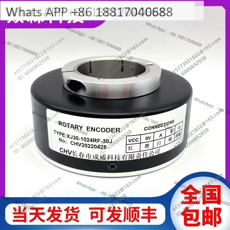 1PC for XJ30-1024RF-30J Elevator Motor Hollow Shaft Encoder 512-600RF