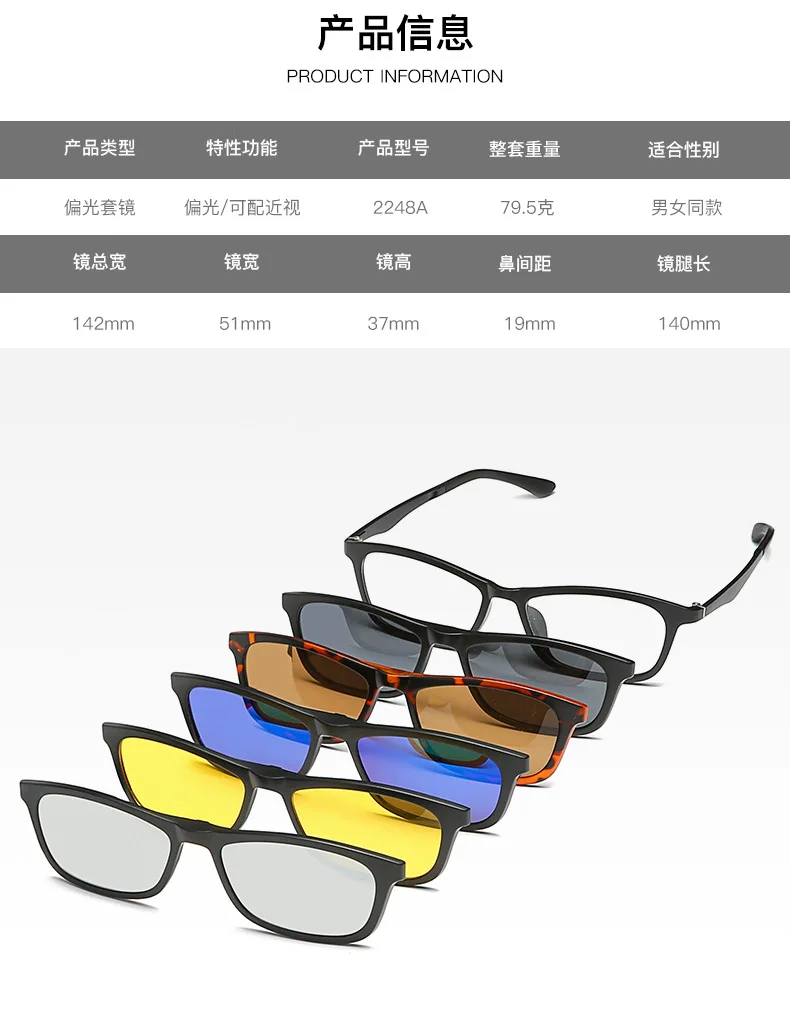 2249A 6 In 1 Brillengestell Männer Frauen Mit 5 PCS Clip Auf Polarisierte Sonnenbrille Magnetische Gläser Männlich Computer Optische – Detail 9