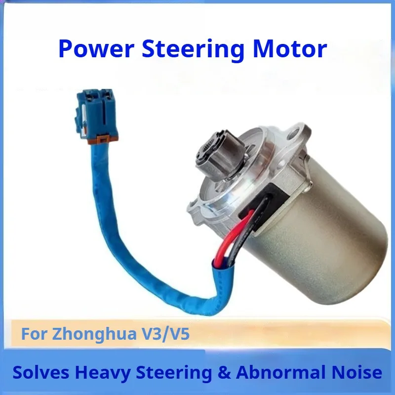 Electric Power EPS Steering Motor 370W For Hyu Ndai Accent &For KIA Rio 56300 1W100 &56330-1W100&&56330 1R500