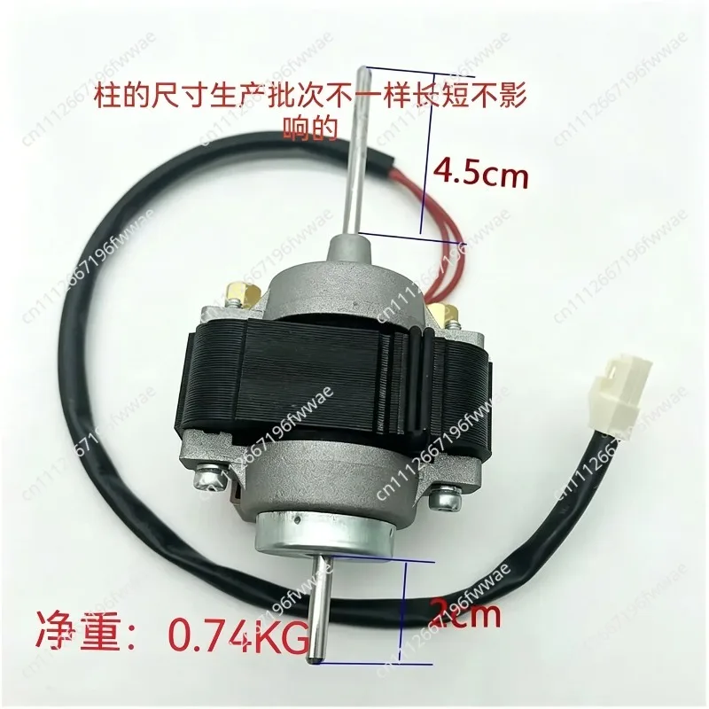 ZYD-2J Refrigerated Cabinet Fan Motor 220V 22W Shaded Pole for Glass Display Cooler Freezer Cooling Fan Part