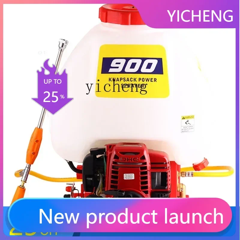 

II2-27 high pressure dispenser four-stroke copper pump electric start sprayer agricultural