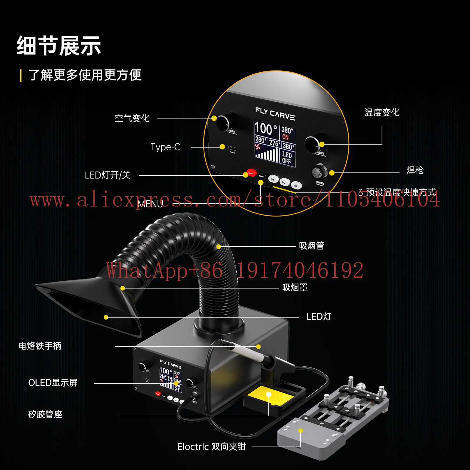 Engraving machine small smoke purifier suitable for wood and bamboo acrylic fabric cutting