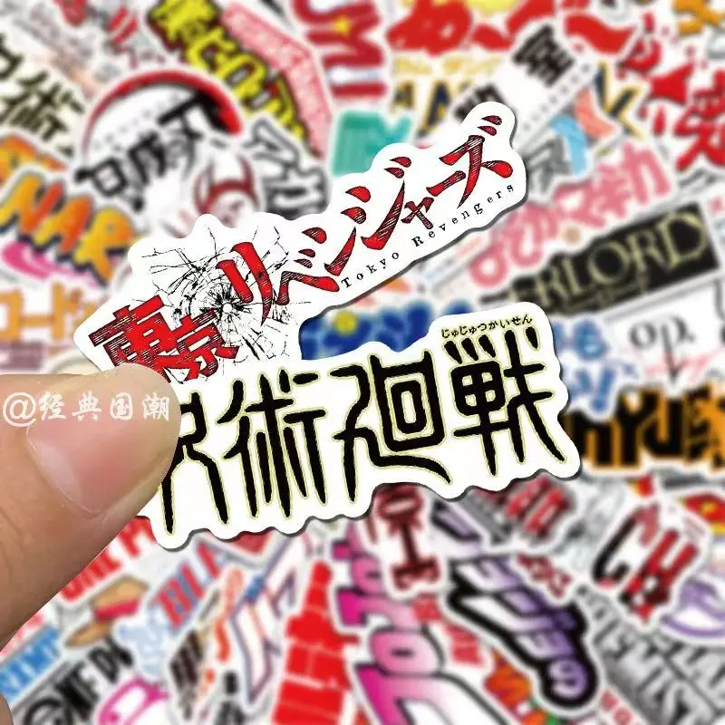 Cartoon Animation Logo Sticker Graffiti Stickers DIY Notebook Skateboard Phone Case Decoration Stickers Kids Toy Decals Stickers
