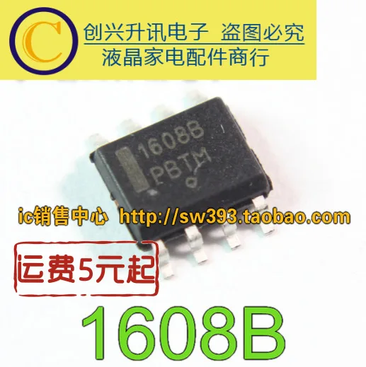 Original 6PCS/ 1608B NCP1608B   SOP-8