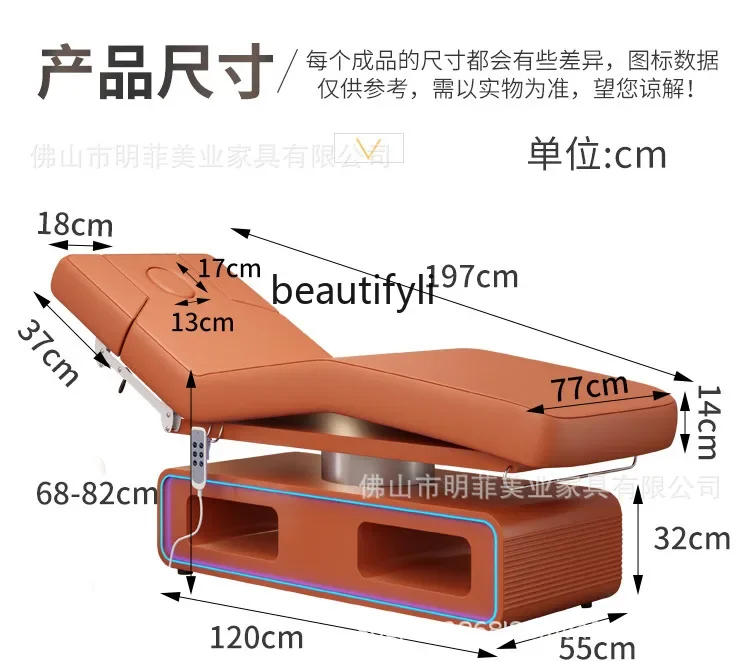 전기 미용 침대, 미용실용 의료 마사지 라텍스 침대, 일정한 온도 가열, 물리 치료 침대