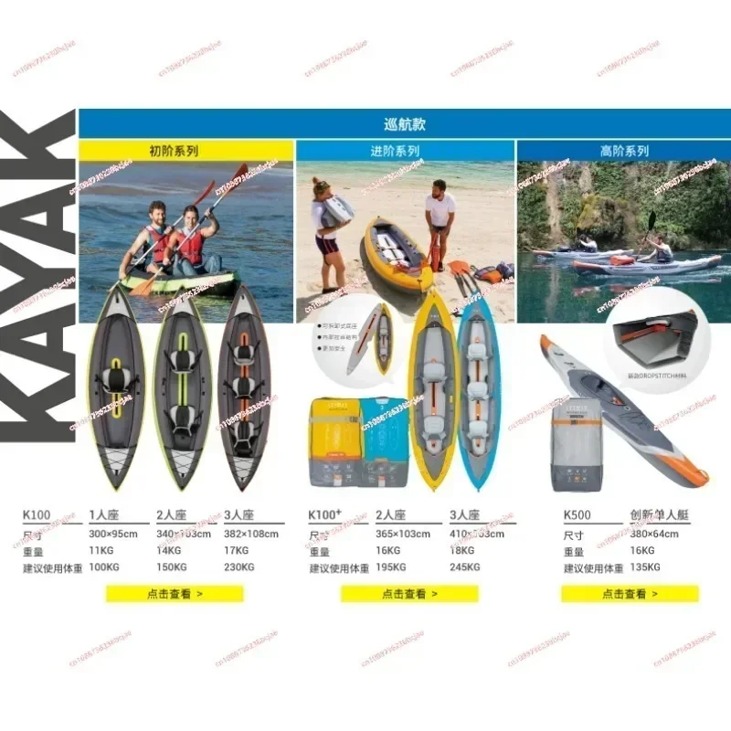 Kayak into the Expo X500 inflatable boat single inflatable boat oar