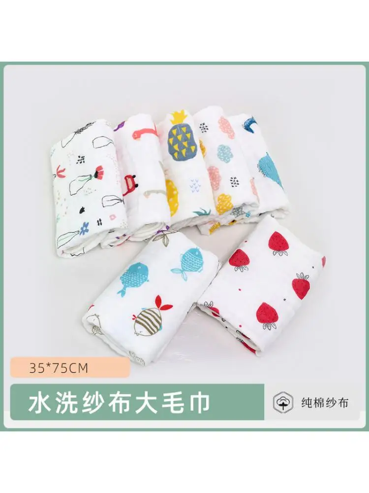 

3pcs Baby Towel Bath Wipe Hair Mother Wash Gauze Large 6 Layers Cotton Face Hands Cartoon Pattern 35*75cm Soft Quick Drying