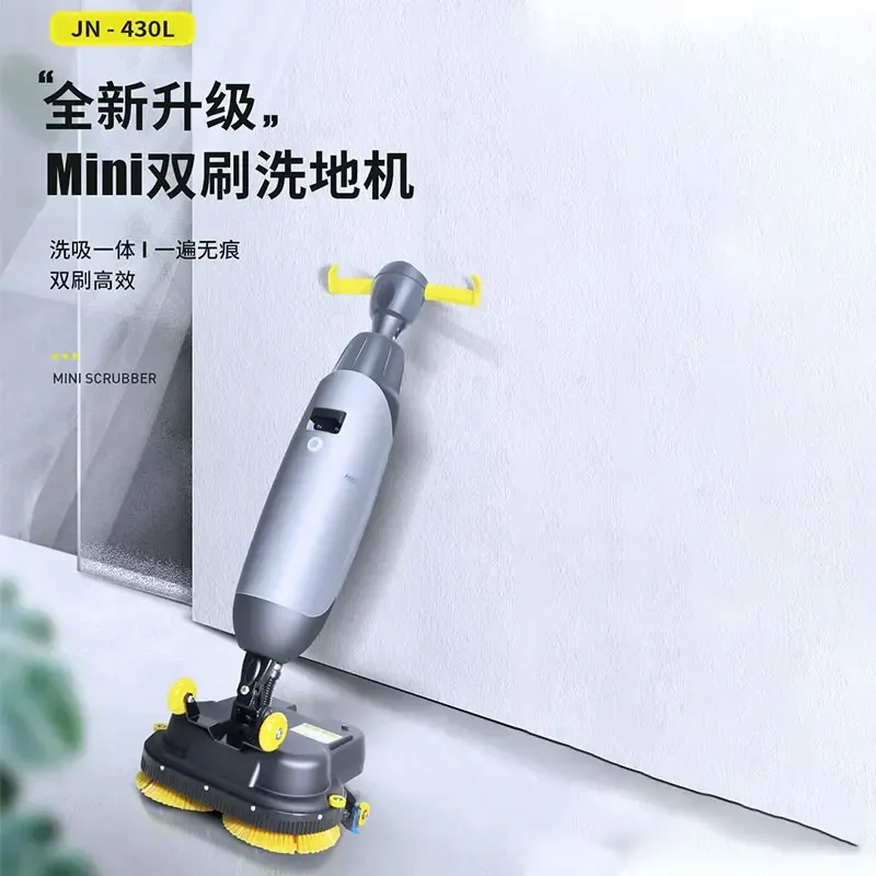 

Lithium battery mopping machine mini washing machine small supermarket restaurant restaurant mopping machine office sweeping