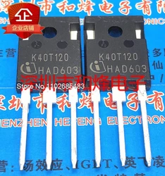 (5PCS/LOT) K40T120 K40T1202 K40H1203 /IGBTIKW40N120T