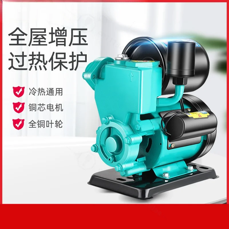 Household Automatic Intelligent Booster Pump, Self‑priming Pump for Tap  Heater Well  Pressurization  Extraction