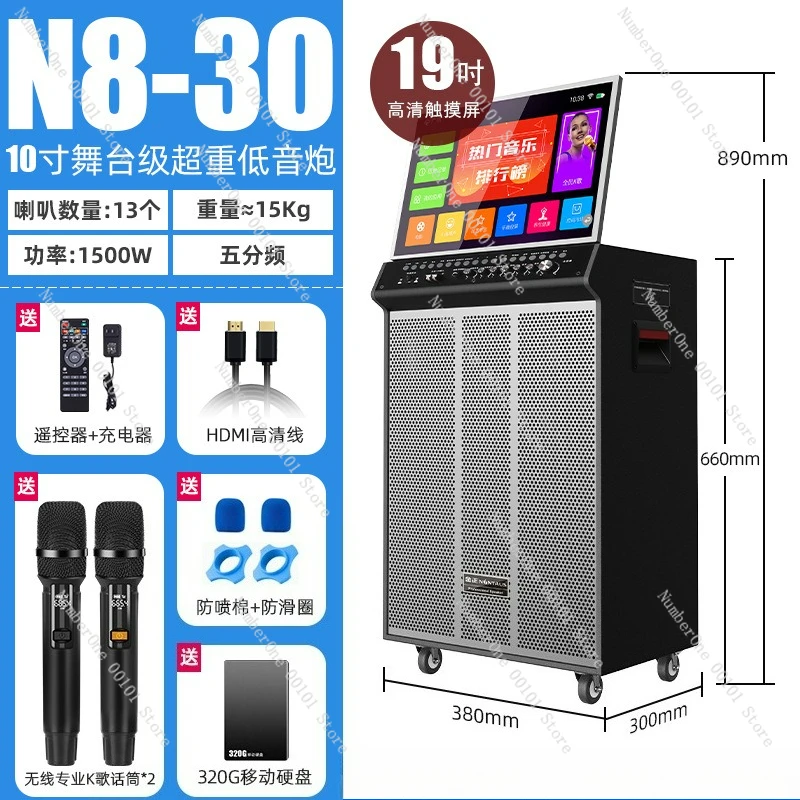 

Suitable for home KTV audio, song-ordering and singing machine, outdoor square dance sound box with display screen