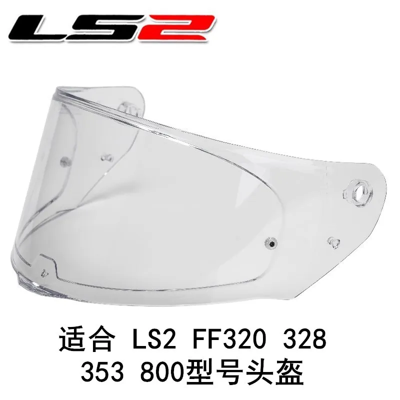 Original LS2 FF328 Helmet Visor Suitable for Ls2 Ff320 Ff353 Ff800 Helmets Lens Model MHR-74 Visera De Casco