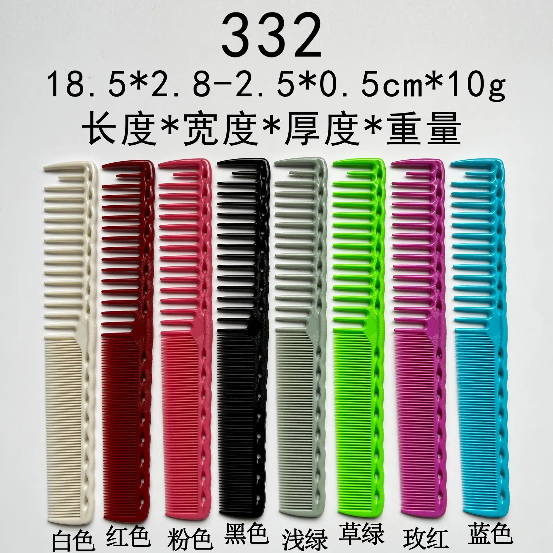 200Pcs Hair Comb Dredging Tooth Double-headed Straight Hair Comb Non-deformable Double-headed Comb Makeup Comb