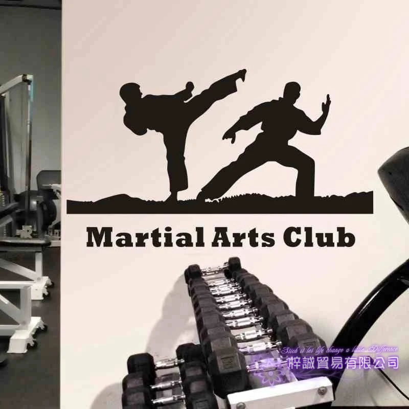 MMA Wall Sticker Taekwondo Kick Play Decal Free Combat Posters Vinyl Striker Decor Mixed Martial Arts Club Car