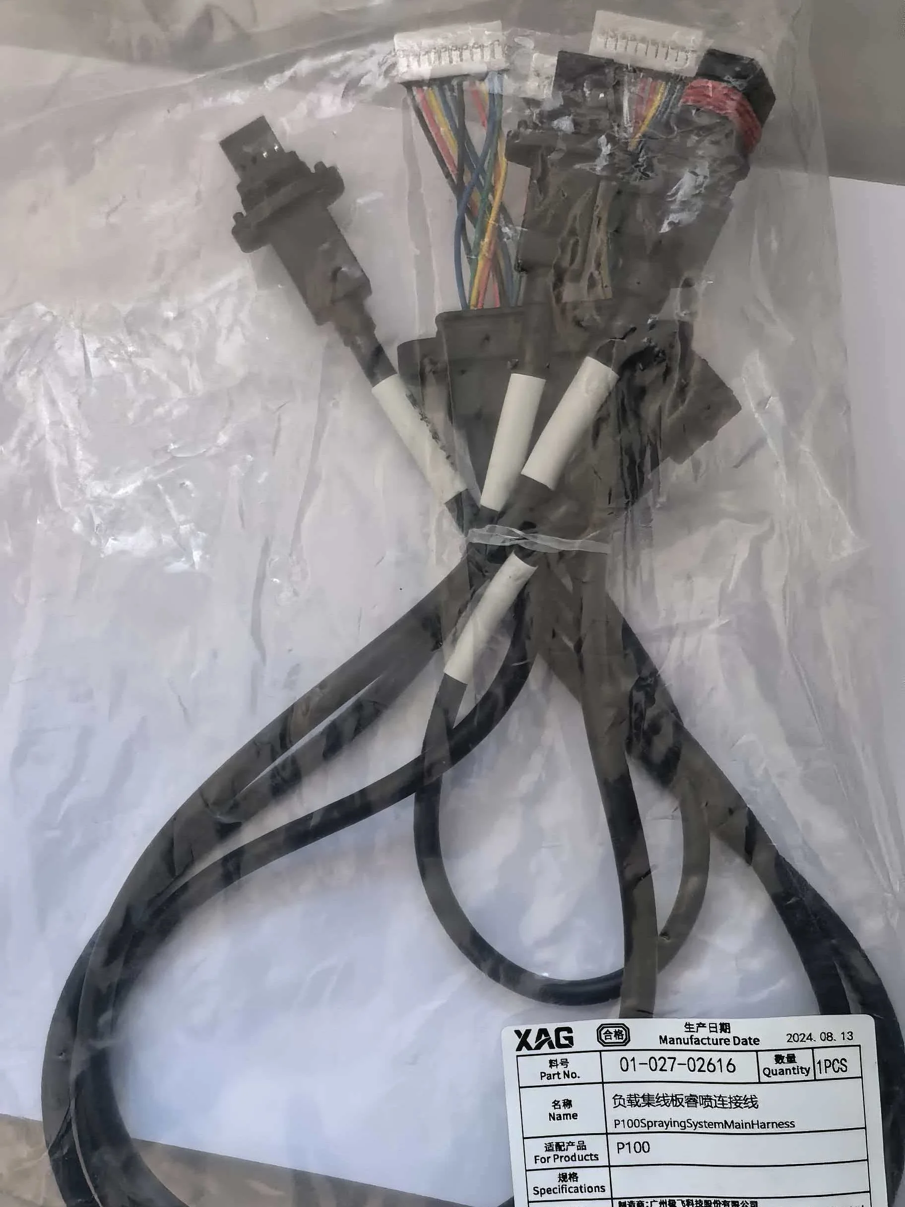 

For Agras XAG P100 Spraying System Main Harness Kit Part Agricultural drone Accessories 01-027-02271