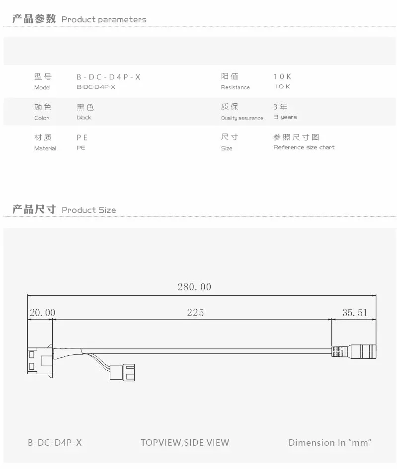 Bykski PC Adapter Cable Large 4D Port to DC Connector or 12V Water Pump / Fan Power Supply Interface B-DC-D4P-X