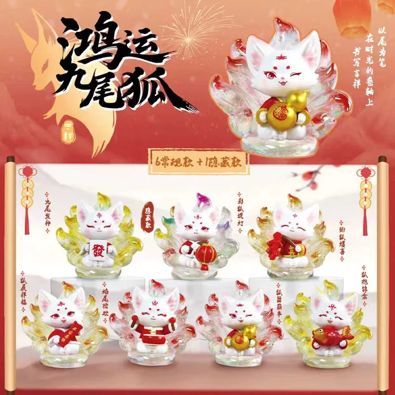 6-delige willekeurige set: creatieve oude stijl Lucky NineTailed Fox Blind Box Guochao handgemaakte figuren voor thuis- en desktopdecoratie
