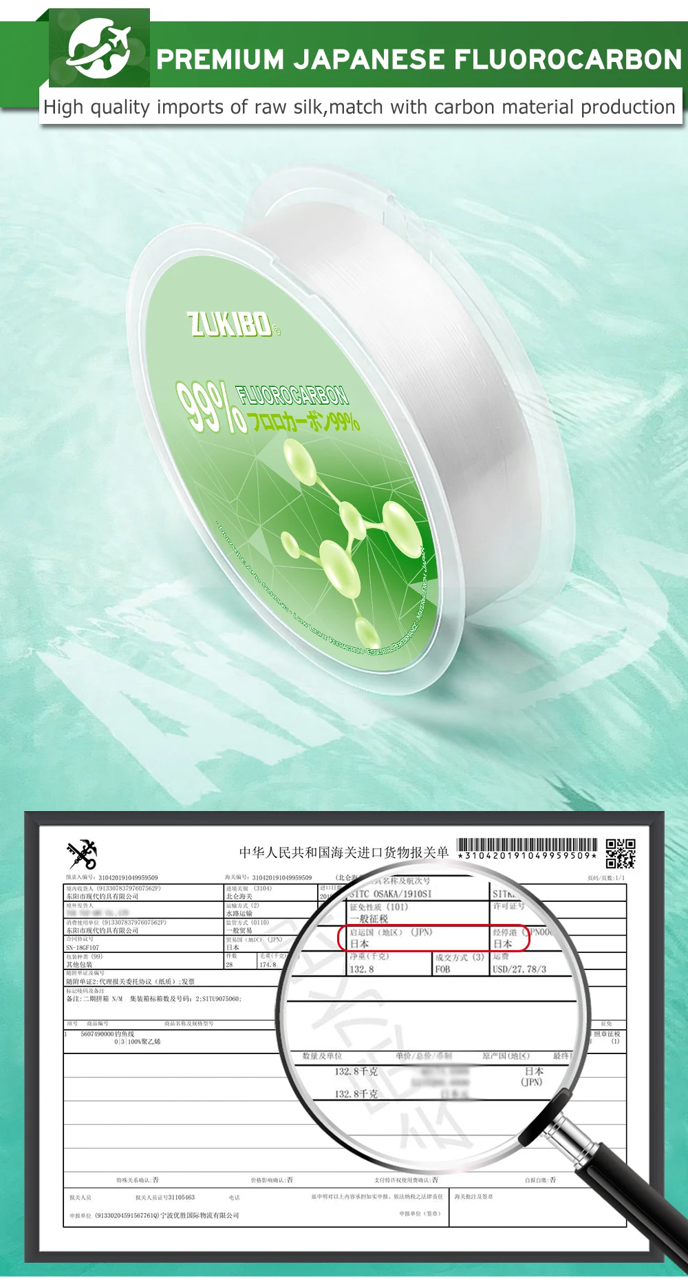 ZUKIBO Angelschnur aus 99 % Fluorkohlenstoff, japanisches Vorfachmaterial, hohe Klarheit, geringe Sichtbarkeit und Dehnung, sehr abriebfest, schnell sinkende Angelschnur, 100 m, 300 m, 500 m, 1000 m Vorfach-Hauptschnur – Detail 4