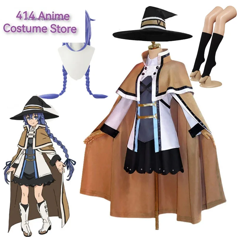 Anime Mushoku Tensei: Jobless Reincarnation Roxy Migurdia Cosplay Costume Dress Outfits Halloween Carnival Women Girl Suit