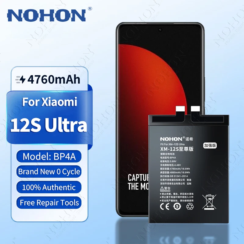 Сменный аккумулятор NOHON для Xiaomi 12S Ultra 12SUltra Mi 12 12T Pro Mi12 Lite, аккумуляторы для телефонов BP4A BP46 BP45 BP4B BM5J Сменный аккумулятор NOHON для Xiaomi 12S Ultra 12SUltra Mi 12 12T Pro Mi12 Lite, аккумуляторы для телефонов BP4A BP46 BP45 BP4B BM5J