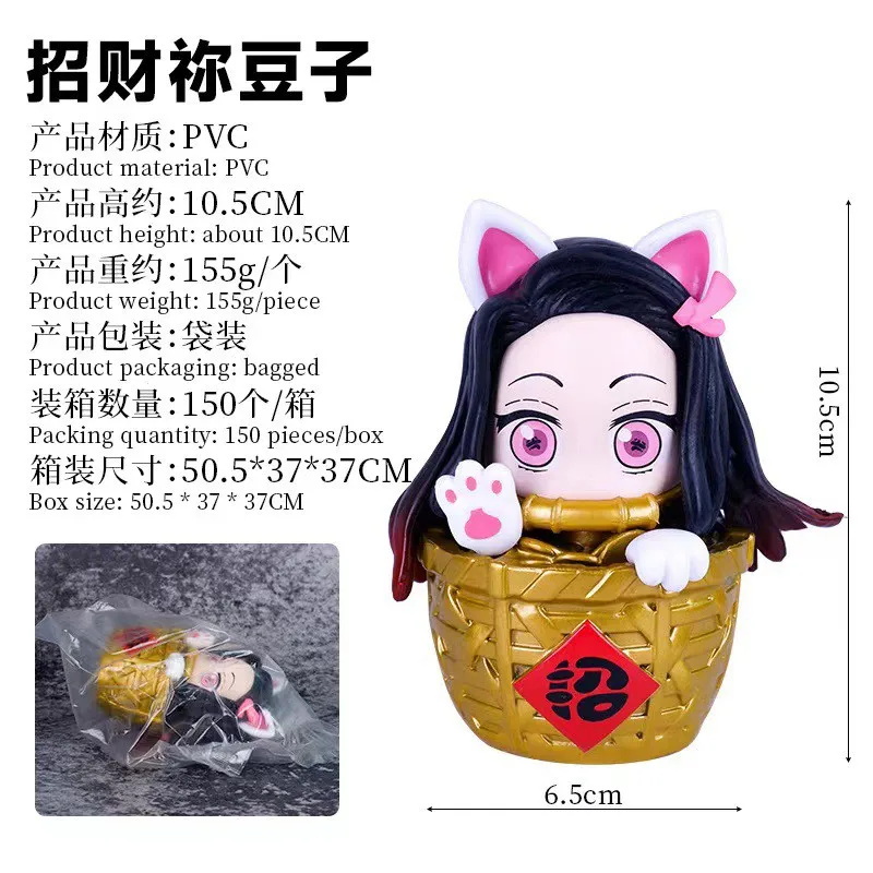 11CM Anime Demon Slayer Kamado Nezuko Figure Lucky Cat Dressing Up Cage Inside Cute Model Toy Gift Collection Action Figure