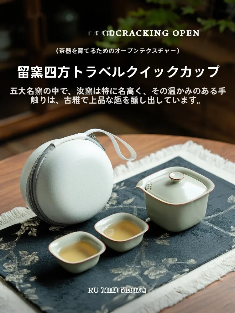 portable-cerc-tea-set-travel-fast-guest-cup-outdoor-handy-ps-clay-four-sided-cultivation-yuyao-cercs-tea-pot-cup