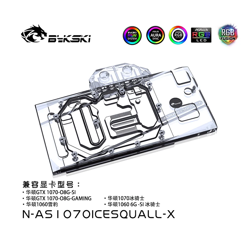 BYKSKI Water Block Use for ASUS GTX1070-O8G-SI/GAMING /GTX 1060 Dual RGB Light/Full Cover Graphics Card Copper Radiator Block