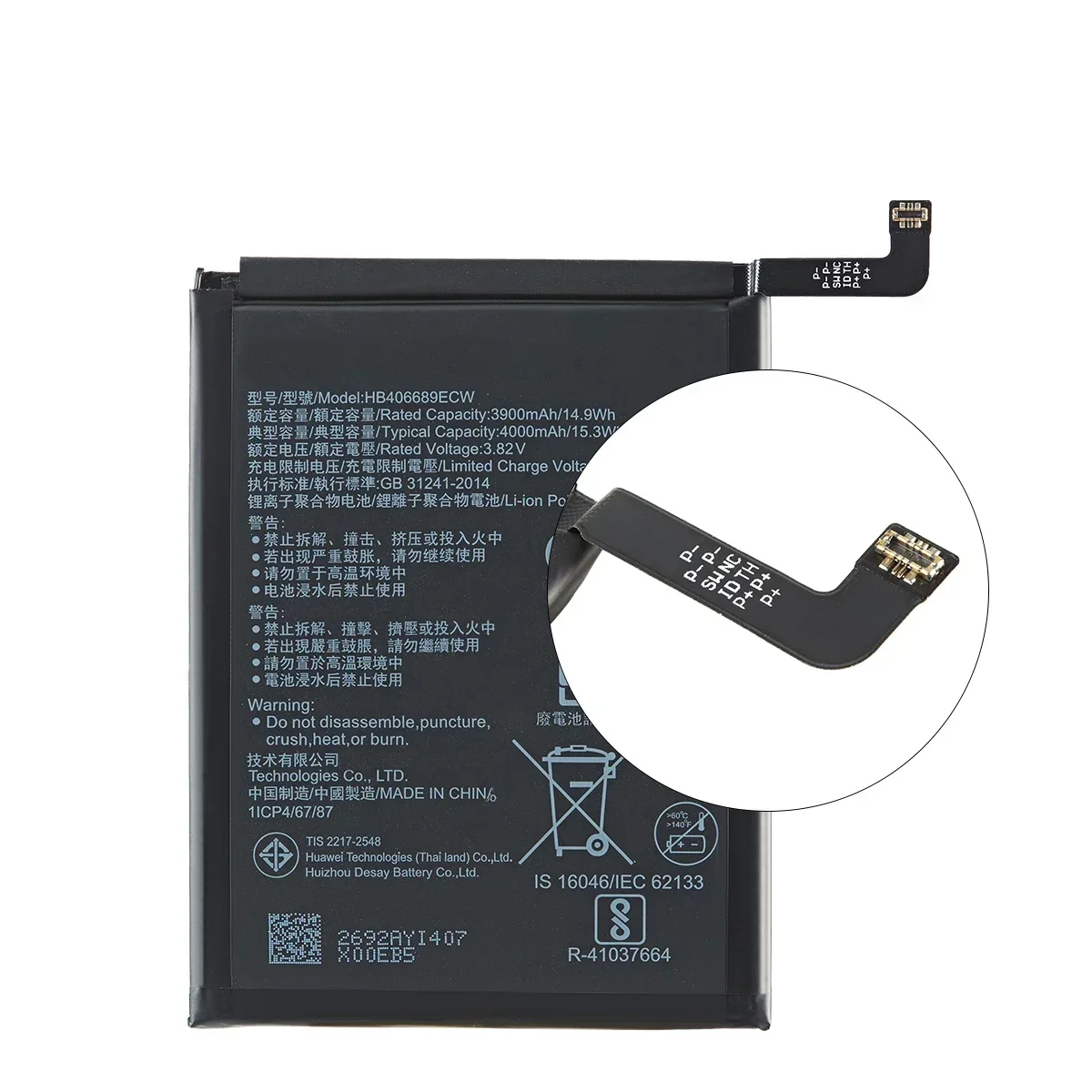 Orginal HB406689ECW 4000mAh Battery For Huawei Enjoy 7 Enjoy 7plus Y7 Prime Mate 9 /pro TRT-L53 TRT-L21A