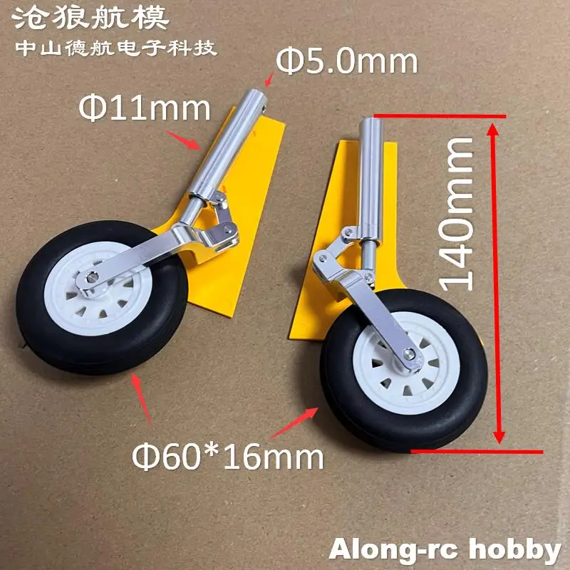 Nose or Main Retactable Landing Gear or Fix Wheels LG for 1156mm Wingspan Ares 3D 90mm  EDF Airplane Repair Spare Parts