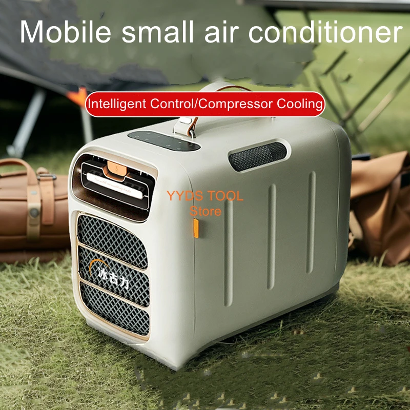 

Small air conditioning compressor refrigeration all-in-one outdoor camping tent car portable single-cooling no external machine