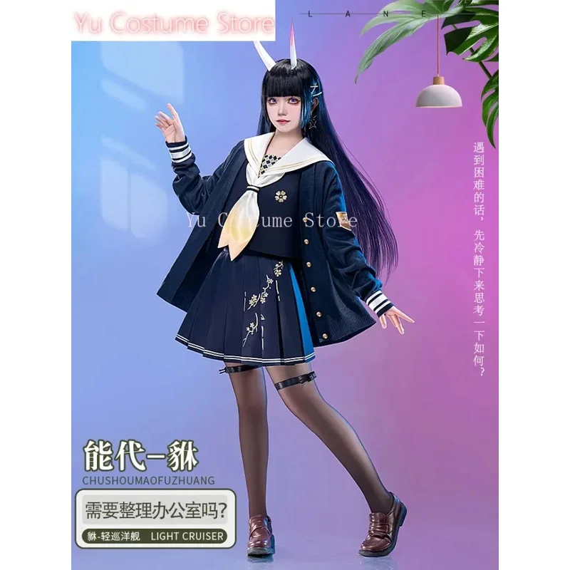 Yu Azur Lane Noshir… - image