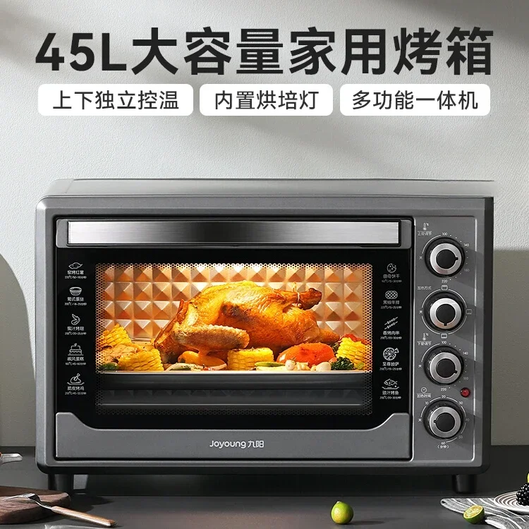 Joyoung 45L Large  Capacity Household Oven  Ideal for Cake Baking, Multi  purpose in One Machine