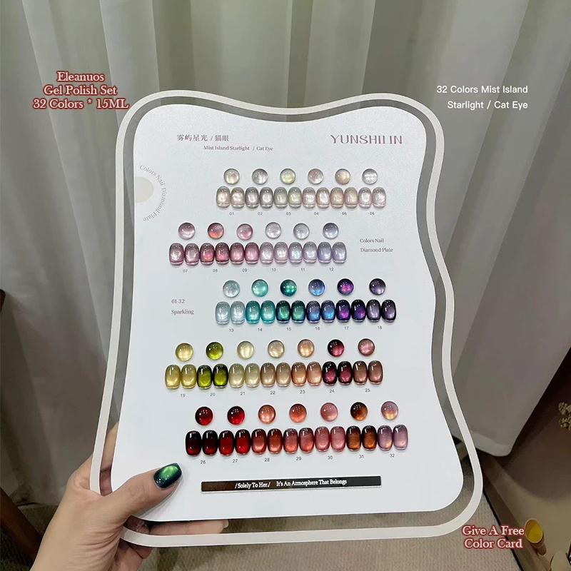 32 Colors Mist Island Starlight Cat Eye Gel Polish Shimmer Nail Gel UV Soak Off Semi Permanent Varnish Nail Art Manicure Kit Set