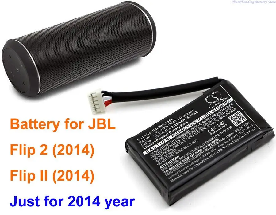 OrangeYu  2200mAh Battery PR-652954 for JBL Flip 2 (2014 ), Flip II, please check the connector is 3 wires or 5 wires