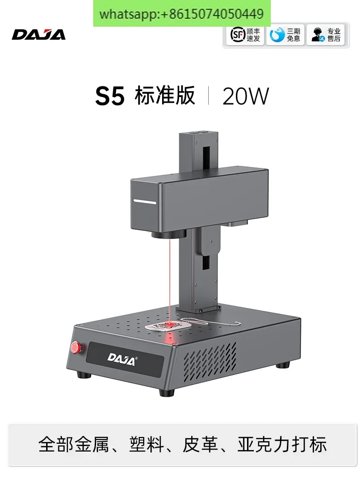 DAJA S5 fiber  engravingmachine desktop small automatic engravingmachine metal cutting marking machine