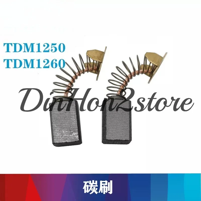 Stone Machine Accessories TDM1250/1260 Cutting Machine Rotor Stator Carbon Brush Switch Case Baseplate