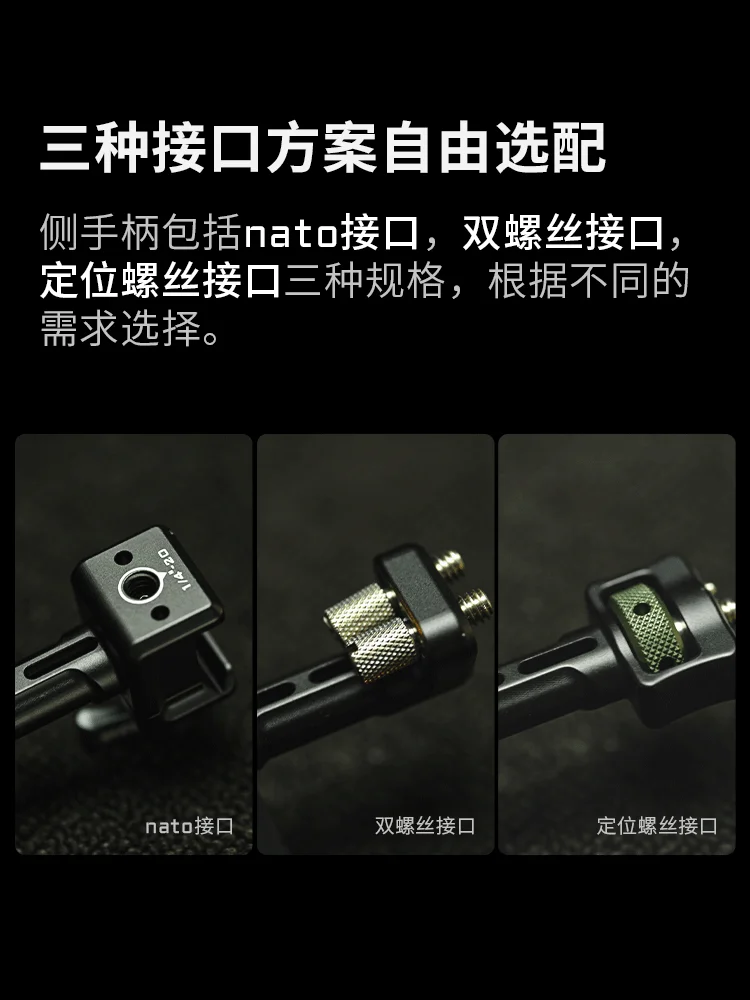 Side handle rabbit cage handheld video shooting left and right hand handle quick release suitable for camera side grip