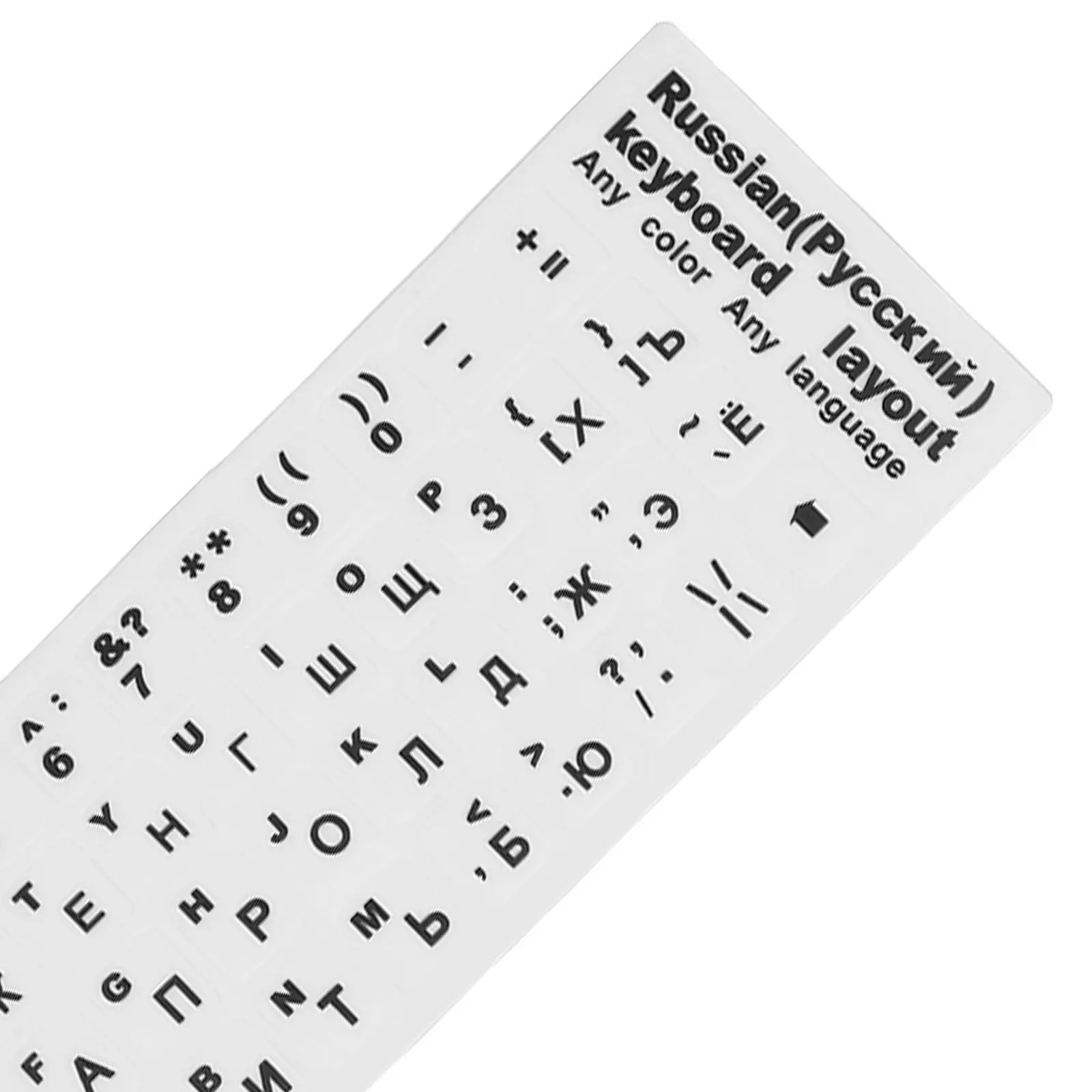 10Pcs Russian Keyboard Stickers Ultra-Thin Transparent Cyrillic Letter Covers Frosted Matte Finish for Laptop Desktop Computer