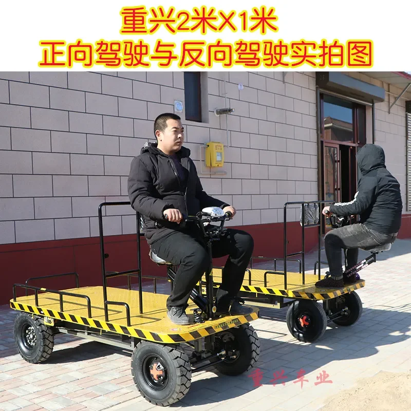 Customized on demand Electric flatbed truck, truck, logistics, warehousing, transporter, load king, upside down donkey,