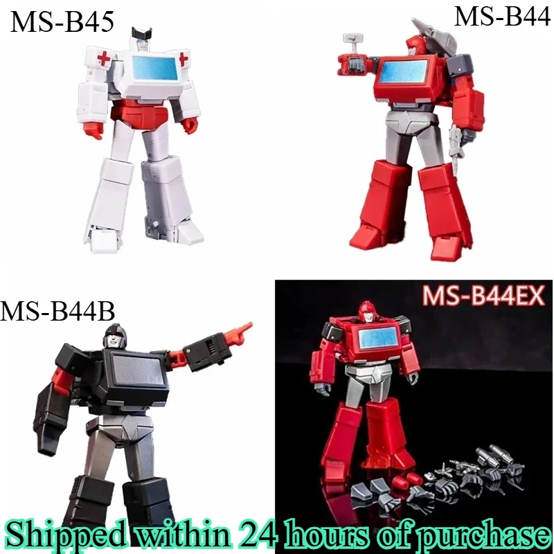 ماجيك سكوير MS-TOY التحول MS-B44 MSB44 MS-B44B MS-B44EX Ironhide المخضرم MS-B45 السقاطة لعبة شخصيات الحركة الصغيرة G1 #1
