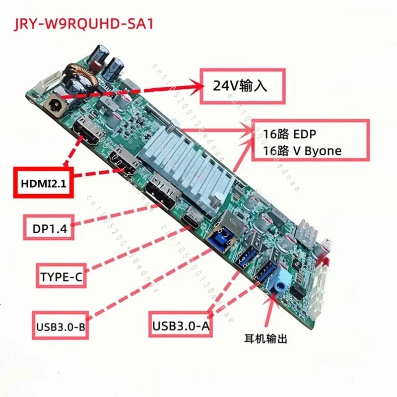 5K screen driver board, all-in-one machine changed to LM270QQ1/LM270QQ2 DP typec