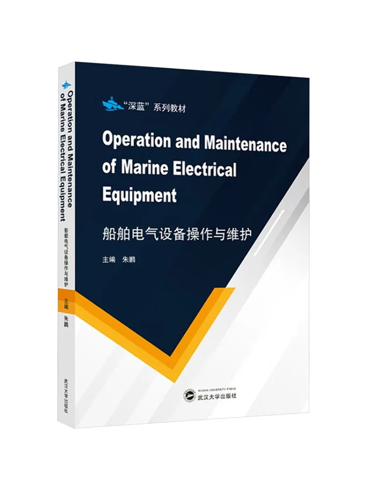Book-Winshare Operation and Maintenance Of Marine Electrical Equipment English