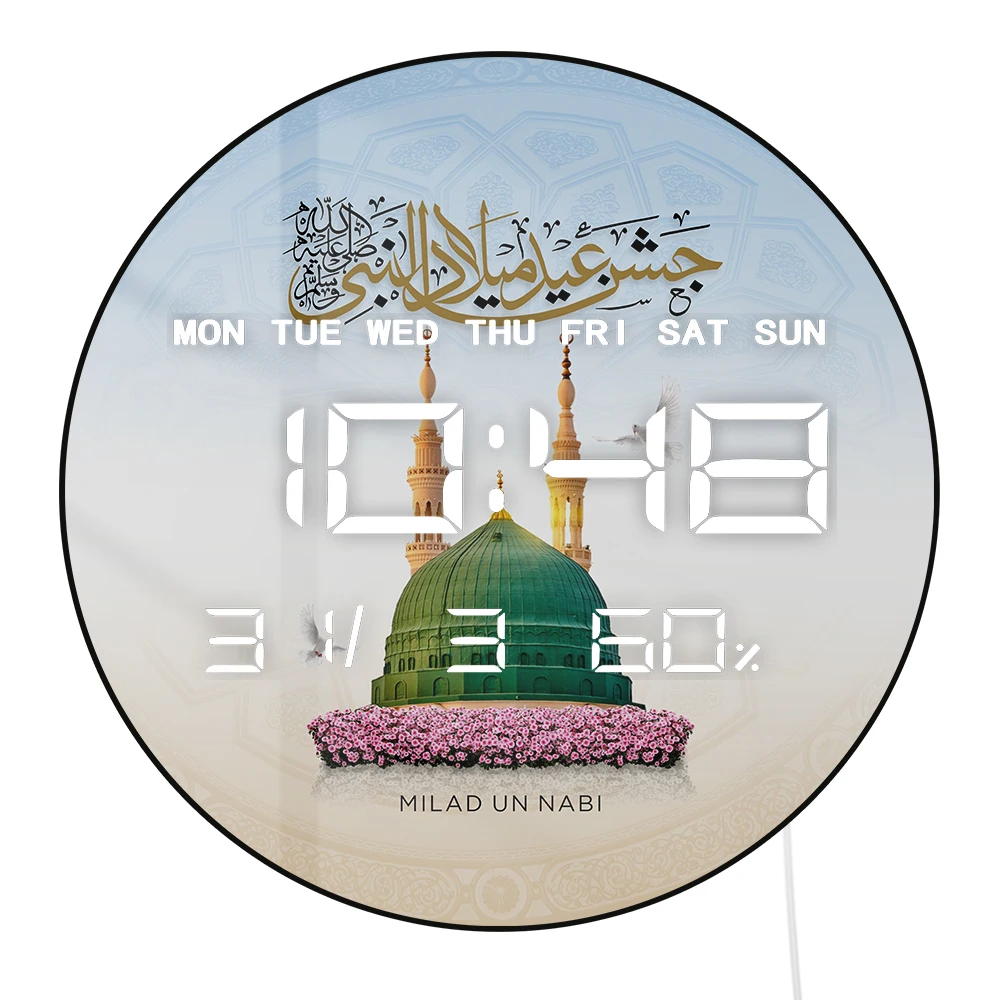 Eid Milad Un Nabi Mubarak LED Digital Wall Clock Prophet Muhammad Birthday Electric Numeric Wall Clock Muslim Home Decor Watch