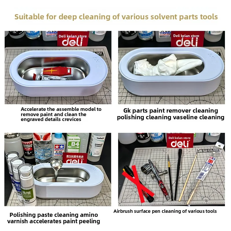 건담 GK 부품 페인트 제거 세척 물 오일 기반 브러쉬용 초음파 모델 클리너