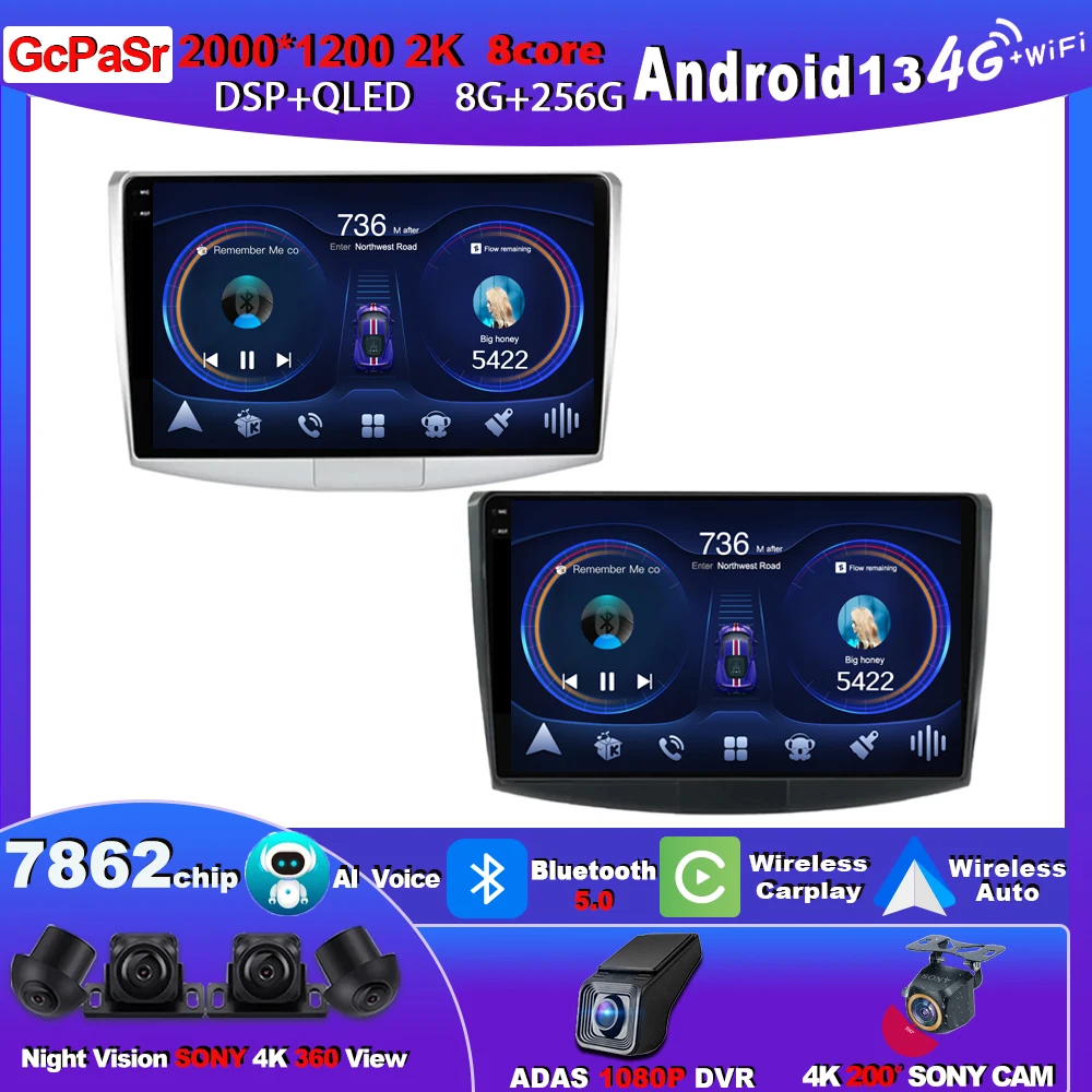 

CarPlay Android Car Radio For VW VOLKSWAGEN PASSAT B7 B6 CC 2010-2015 Multimedia Center Player 5G Touch Screen 9 Inch Display