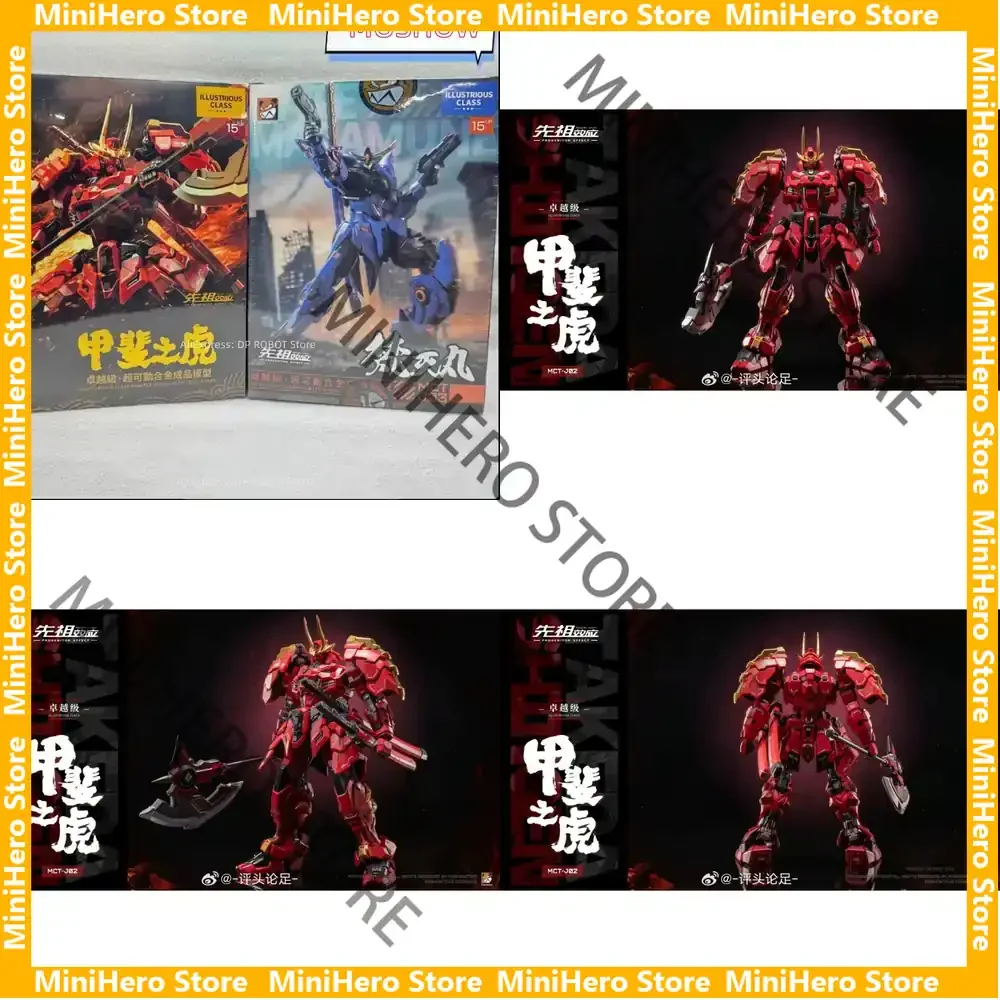 

In Stock Original MOSHOW Progenitor Effect Illustrious Class MCT-J02 MCT-J03 Mini Takeda Shingen PVC Action Figure