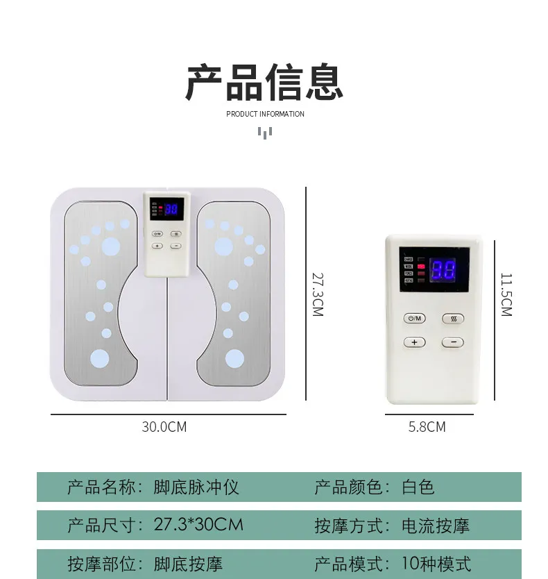 Foot therapy machine, acupoints, plantar low-frequency pulse physiotherapy, home meridian dredging home instrument